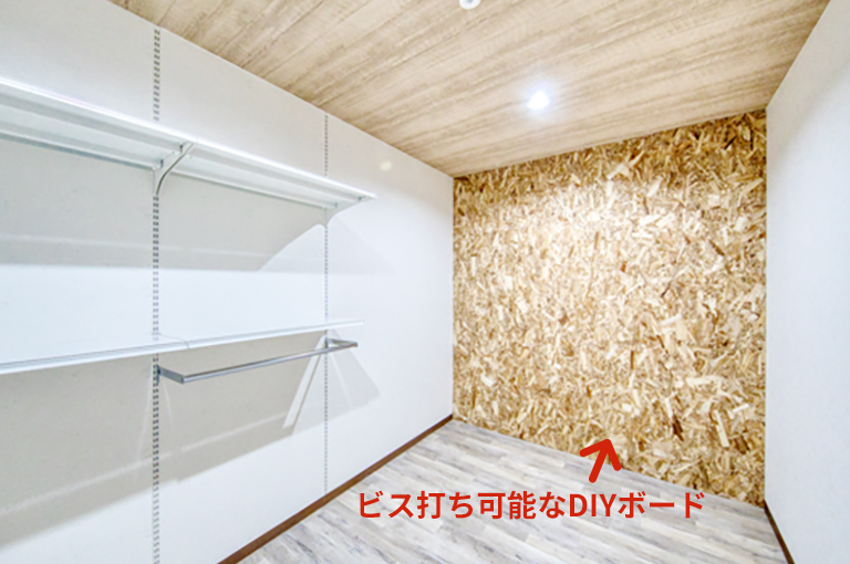 ビス打ち可能なDIYボード