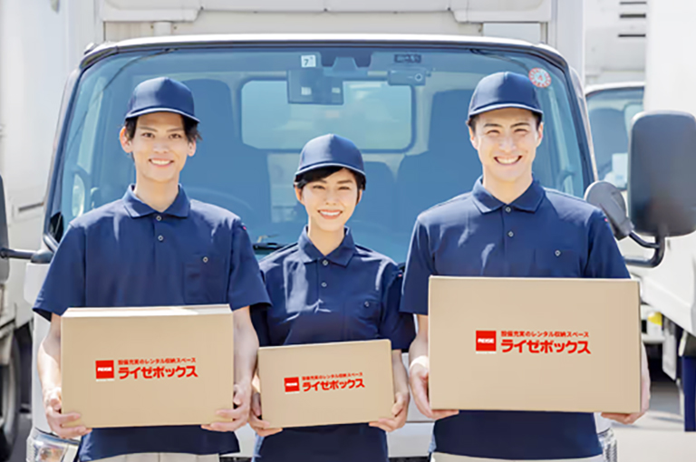 無料運搬サービス