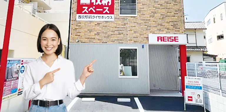 保証金0円制度