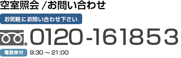 関西の方