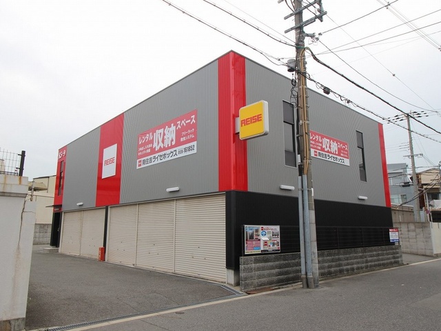  南住吉ライゼボックス