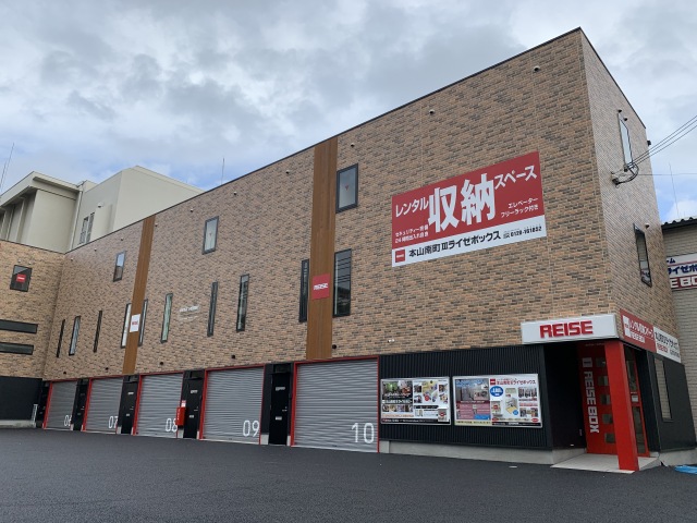 本山南町３ライゼボックス