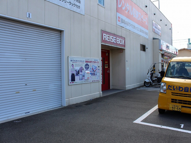 西堤本通ライゼボックス