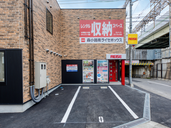 森小路南ライゼボックス