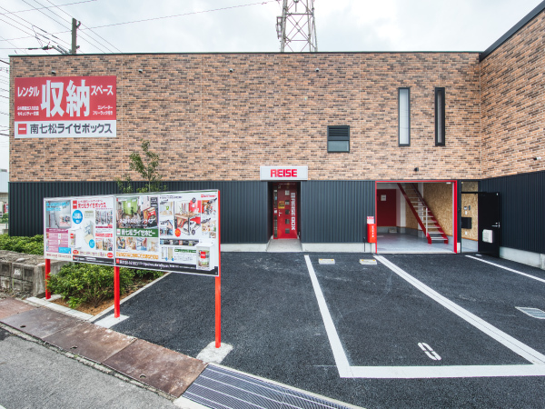 南七松ライゼボックス