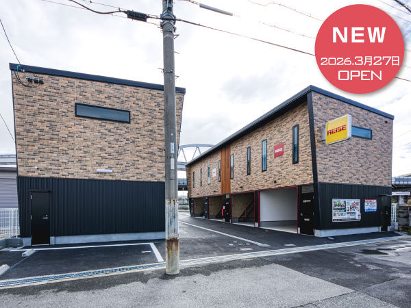 沢良宜西ライゼホビー ※