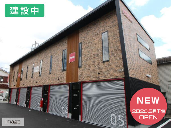 荒牧西ライゼホビー ※注