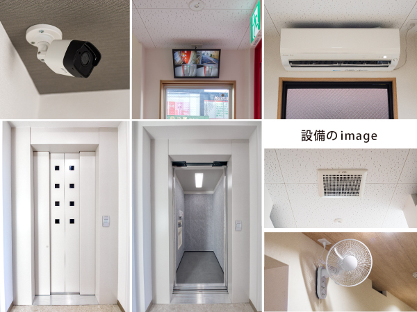 岸田堂ライゼボックスの設備