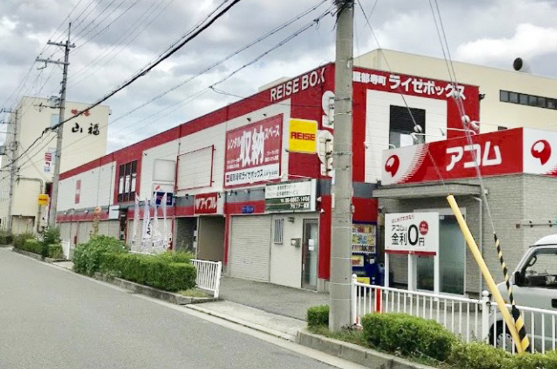 服部寿町ライゼボックス