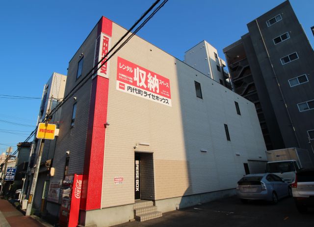 内代町ライゼボックス