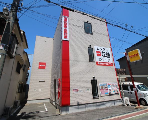 高倉町ライゼボックス