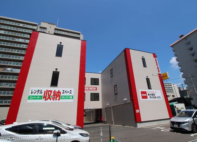 新大阪西ライゼボックス