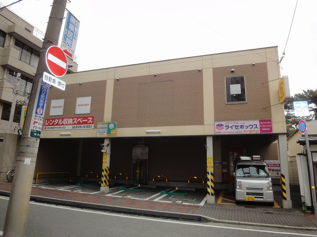 夙川駅前ライゼボックス