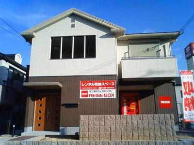 深江南町ライゼボックス