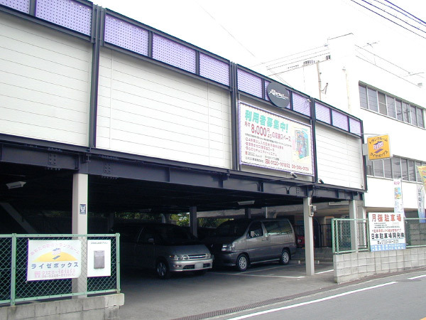 東香里園ライゼボックス