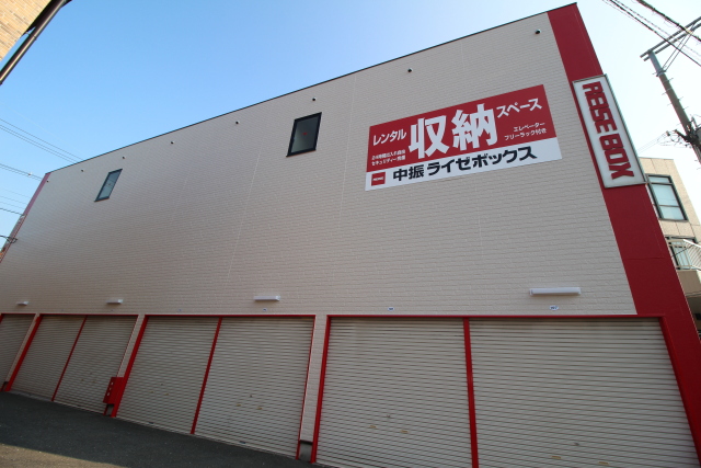 中振ライゼボックス