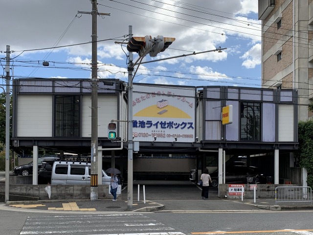 蛍池ライゼボックス