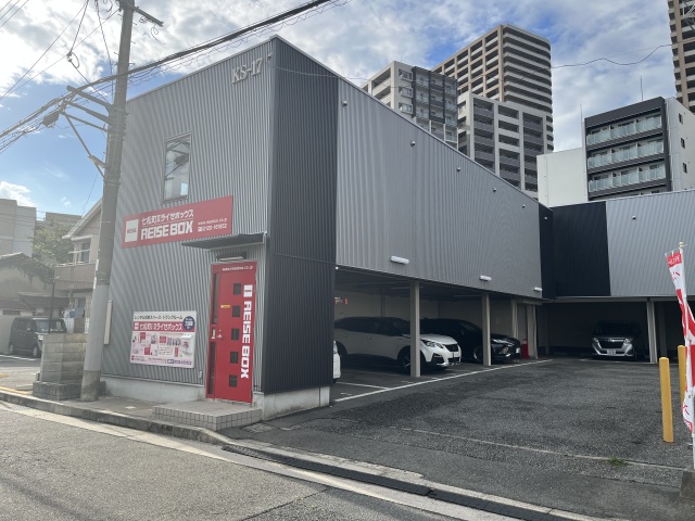 七松町２ライゼボックス