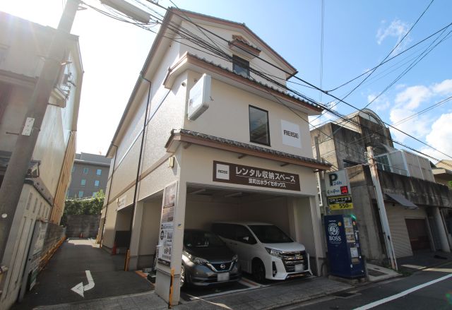 室町出水ライゼボックス