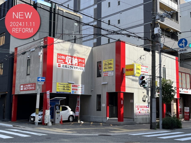 北堀江ライゼボックス